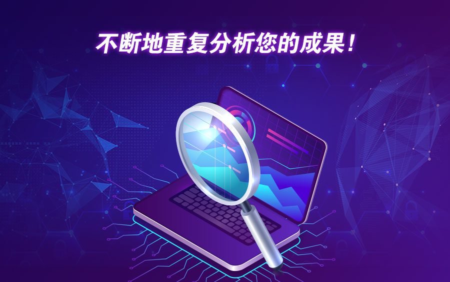 3大步骤改善真人线上娱乐网站的玩家保留率 2 No36 3 e1616658573768