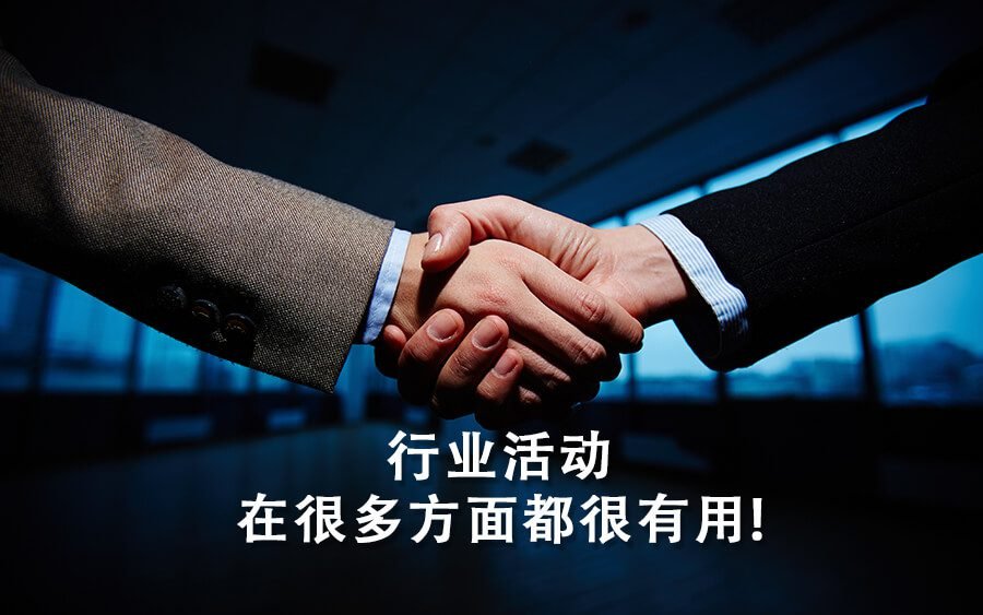 电子博彩行业活动的重要性 1 Gs Article4 2 chi e1625819708850