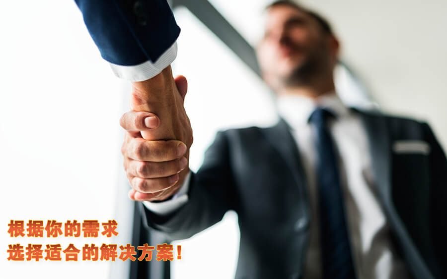 白标 VS API 解决方案:哪个适用于你的娱乐平台? 1 Gs Article 3 2 chi e1627979539759