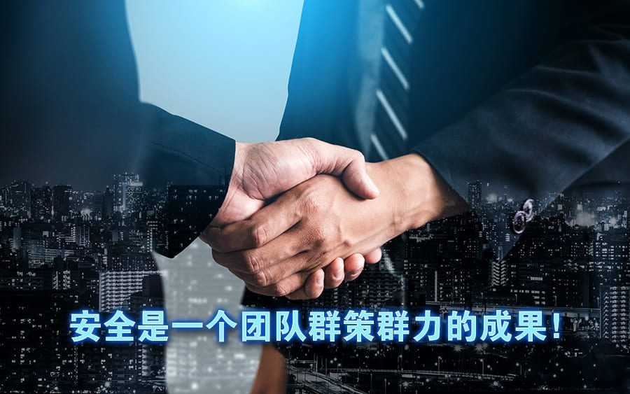 电子博彩的信息安全 1 Gs Article 4 2 chi 1 e1628745291140