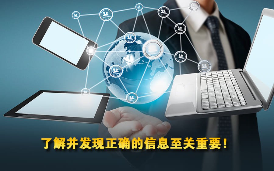 使用正确的电子博彩CRM获取竞争优势! 1 Gs Article 1 2 chi