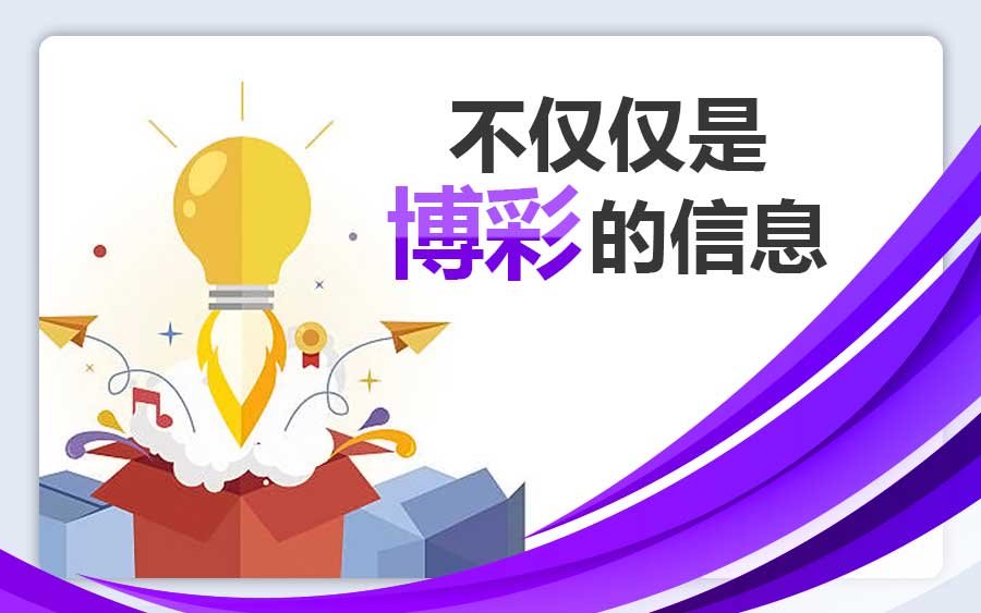 5 个实用的电子博彩内容营销理念 1 Gs Article 3 2 cn