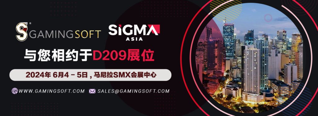 乐游国际参展2024 SiGMA亚洲博览会 1 SiGMA Asia24 banner CN 1