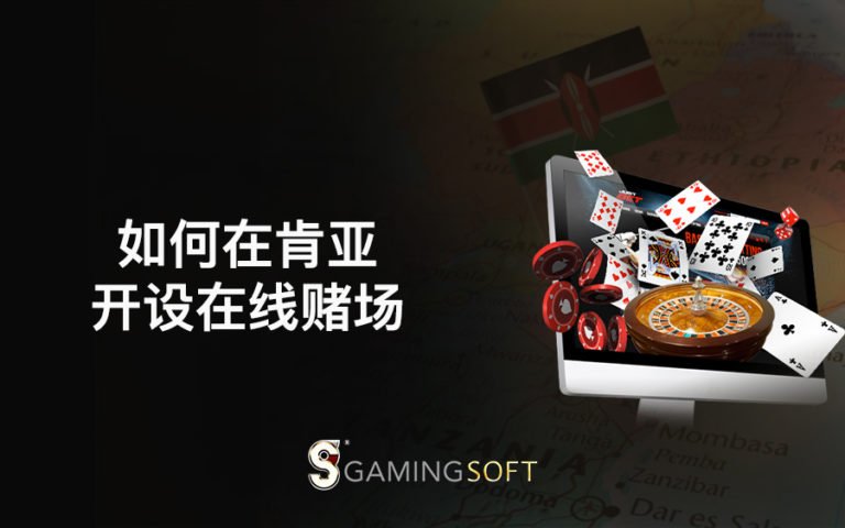 Kenya BLOG COVER CN