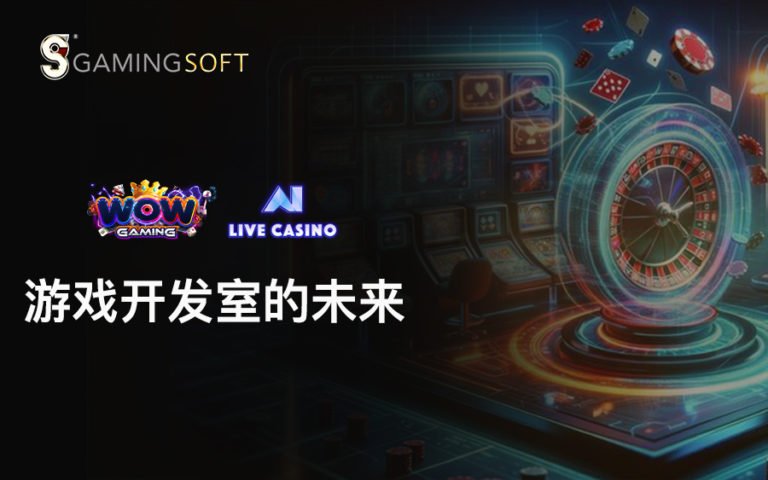 future of game studfios BLOG COVER CN