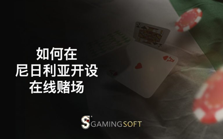 online casino Nigeria CN