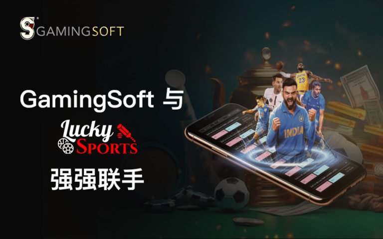 partner luckysports BLOG COVER CN