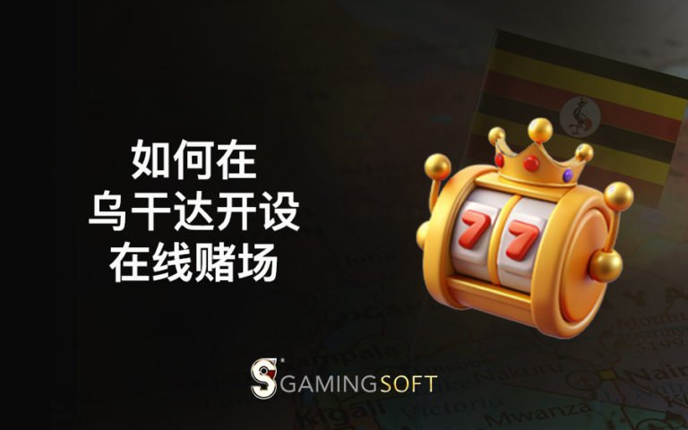 C asino UgandaBLOG COVER CN