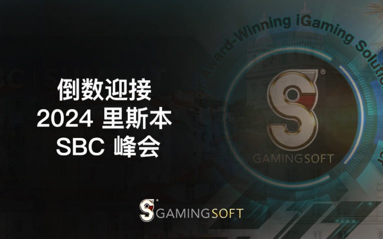 Countdown SBC BLOG COVER CN