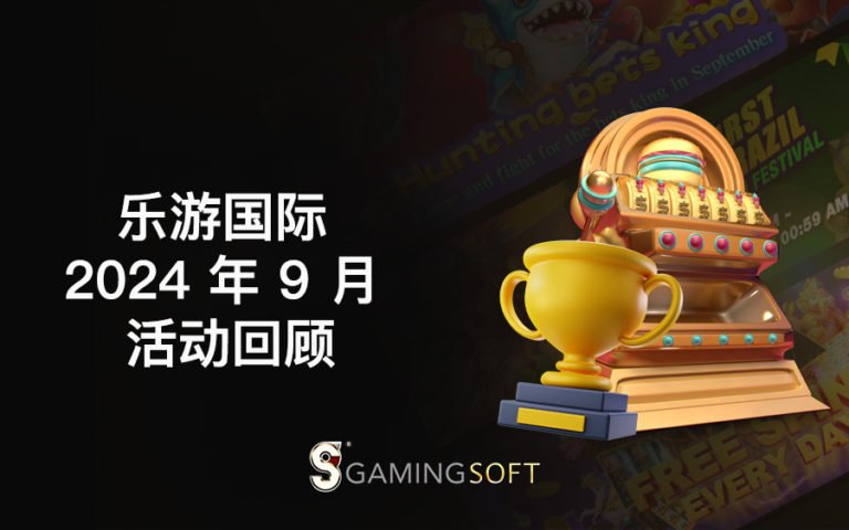 Event BLOG COVER CN 1