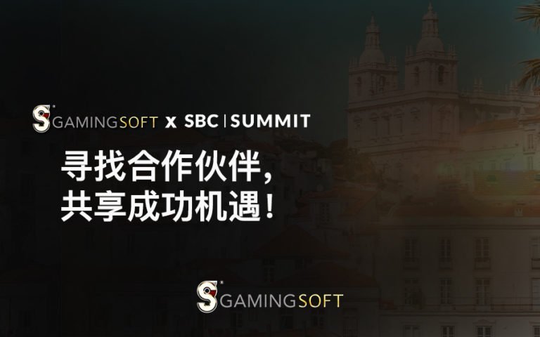 SBC seeking partnerships BLOG COVER CN