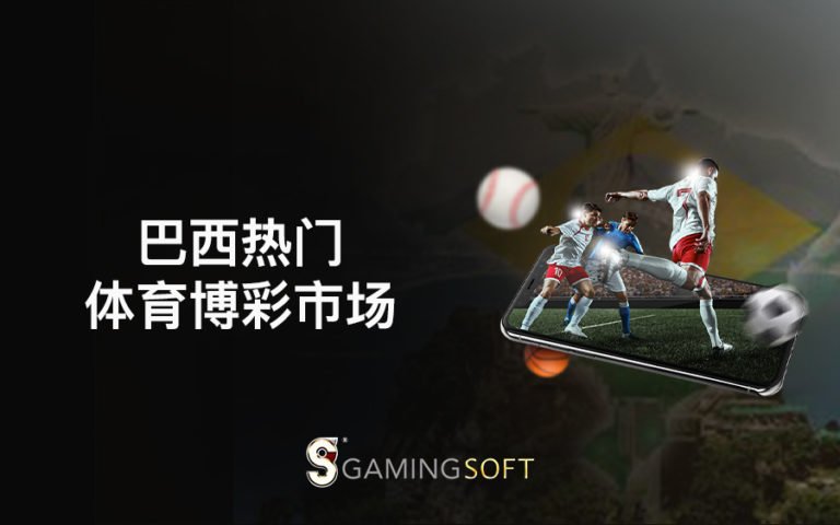 SportsBetting Brazil BLOG COVER CN