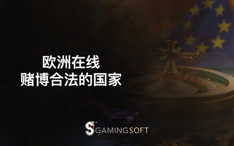 European CN BLOG COVER