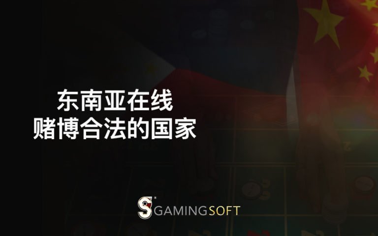 Southeast Asian CN BLOG COVER
