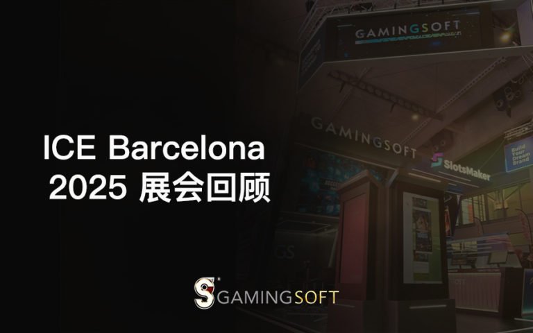 ICEBarcelona BLOG COVER CN