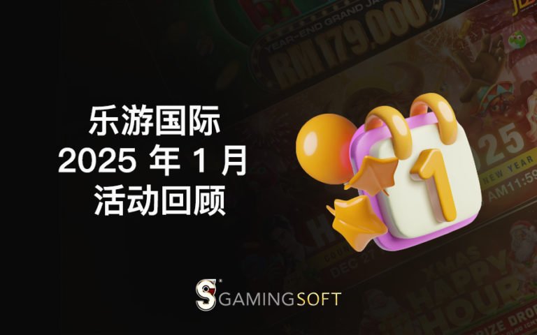 Jan BLOG COVER CN
