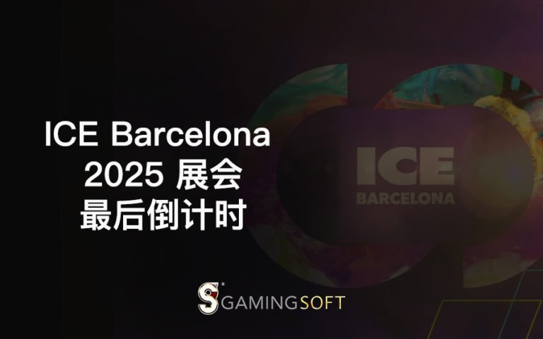 final countdown ICEBARCELONA BLOG COVER CN
