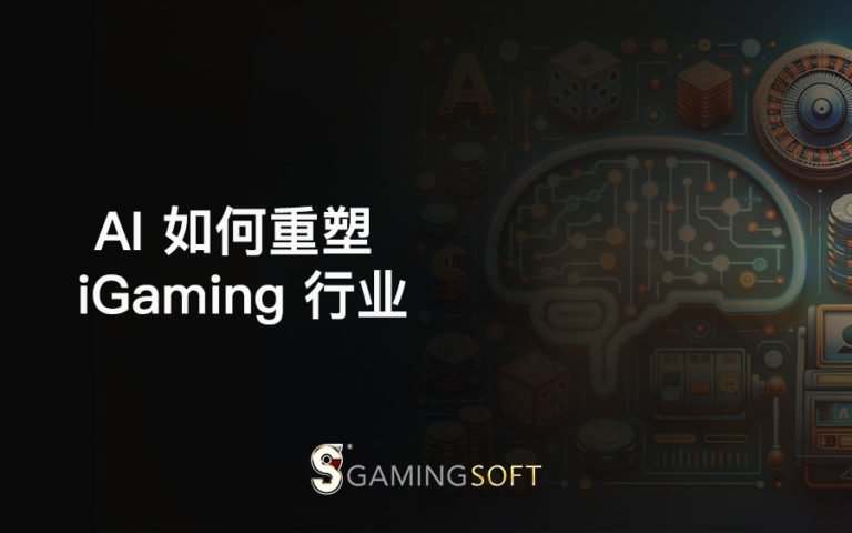 AI reshaping BLOG COVER CN 1